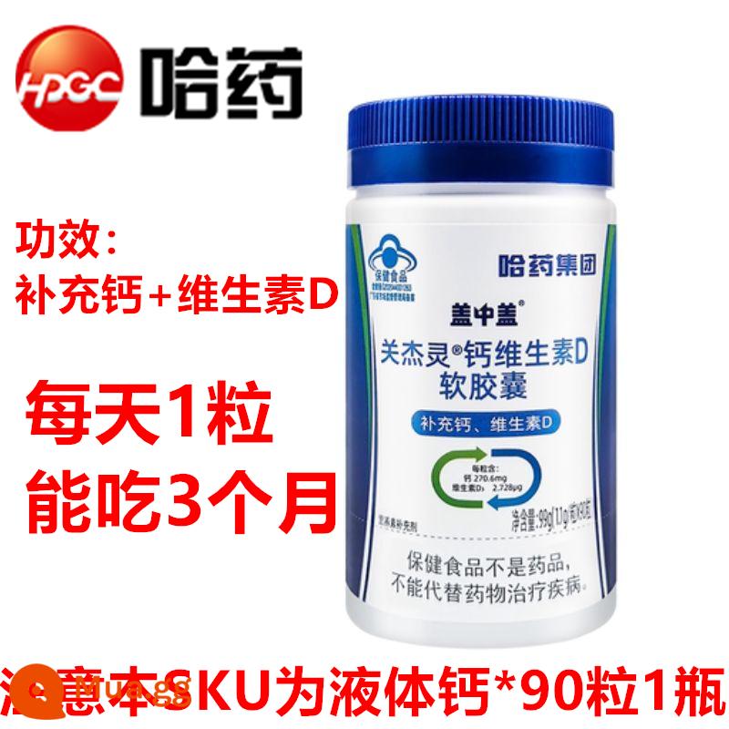 Cáp Nhĩ Tân Yaogai Zhonggai Glucosamine Chondroitin Viên Canxi Quà tặng năm mới cho người trung niên và người cao tuổi để bảo vệ chứng đau khớp Cửa hàng hàng đầu chính thức - Guanjieling Canxi D Viên Nang Mềm 90 Viên/Chai