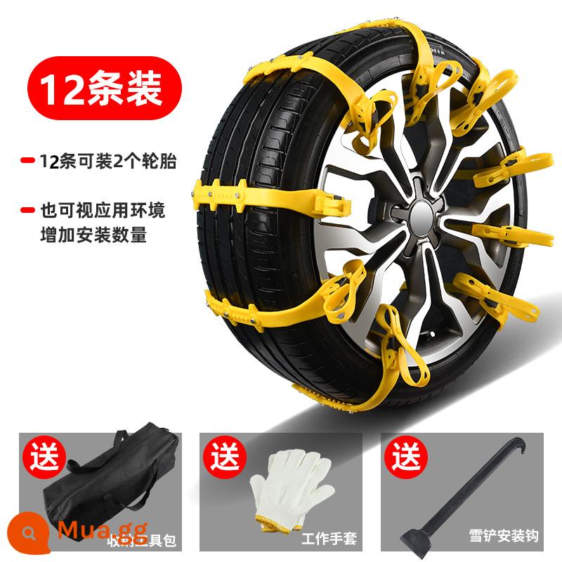 Xích chống trượt tuyết lốp xe ô tô SUV off-road thoát hiểm không cần giắc cắm phổ dày không làm tổn thương lốp xe - 12 dải dày (dành cho 2 bánh) kèm dụng cụ