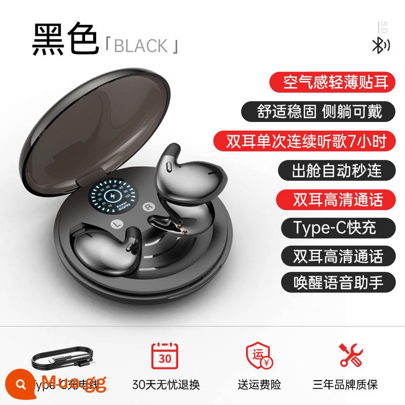 Tai nghe Sleep Bluetooth true wireless thể thao nhỏ 2022 mới thời lượng pin siêu dài giảm tiếng ồn nhỏ thích hợp cho Huawei - Đen [mỏng và nhẹ, sạc Type-C trên tai, màn hình kỹ thuật số trên bảng điều khiển, hiệu ứng âm thanh Hifi]