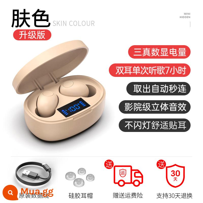 [Chính hãng] Tai nghe Bluetooth không dây một tai nút tai thể thao lái xe thu nhỏ mini siêu nhỏ dành cho nam và nữ dành cho tai nghe trong tai phổ thông Android thời lượng pin chờ siêu dài tai nghe nghe nhạc có thể trả lời cuộc gọi - Phiên bản nâng cấp của màu da [hiệu ứng âm thanh ở cấp độ rạp chiếu phim + chip 5.0 nâng cấp + ba màn hình kỹ thuật số công suất thực]