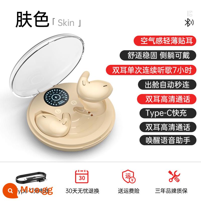 Tai nghe Sleep Bluetooth true wireless thể thao nhỏ 2022 mới thời lượng pin siêu dài giảm tiếng ồn nhỏ thích hợp cho Huawei - Màu da [mỏng và nhẹ, sạc Type-C trên tai, màn hình kỹ thuật số trên bảng điều khiển, hiệu ứng âm thanh Hifi]