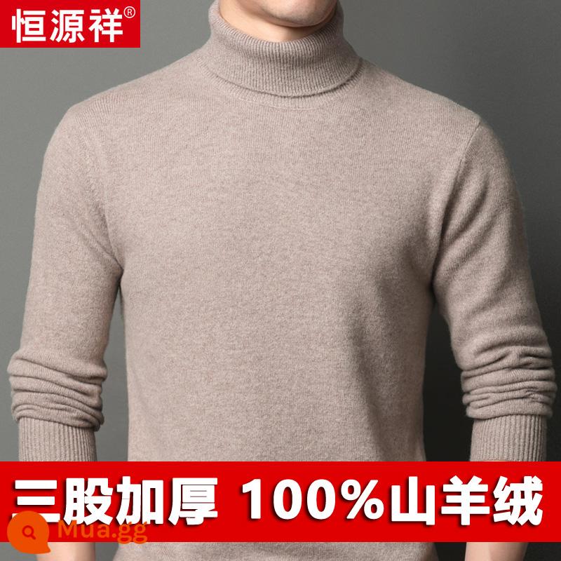 Hengyuanxiang 100 áo len cashmere nguyên chất nam cao cổ áo len chui đầu dày áo len nam trung niên chạm đáy áo len - Lạc đà (cổ cao)