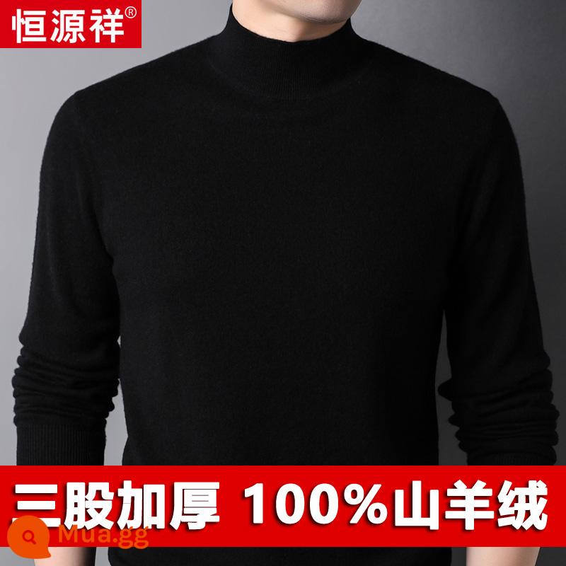 Hengyuanxiang 100 áo len cashmere nguyên chất nam cao cổ áo len chui đầu dày áo len nam trung niên chạm đáy áo len - Màu đen (nửa cổ cao)