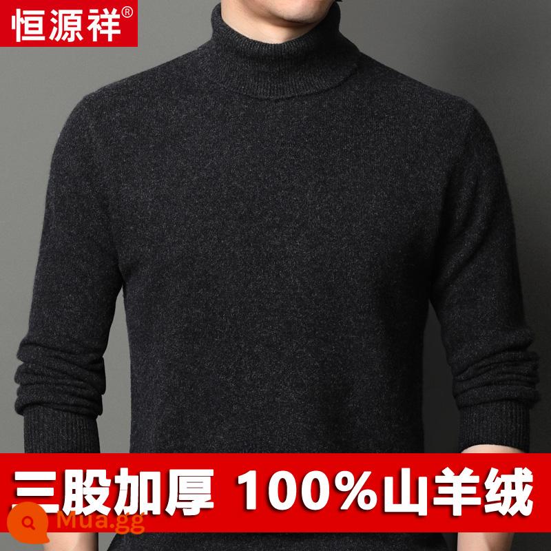 Hengyuanxiang 100 áo len cashmere nguyên chất nam cao cổ áo len chui đầu dày áo len nam trung niên chạm đáy áo len - Xám carbon (cổ cao)