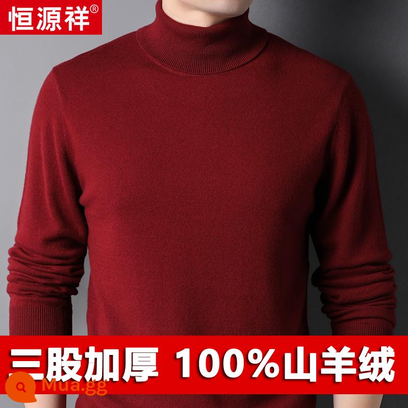 Hengyuanxiang 100 áo len cashmere nguyên chất nam cao cổ áo len chui đầu dày áo len nam trung niên chạm đáy áo len - Màu đỏ tía (cổ cao)