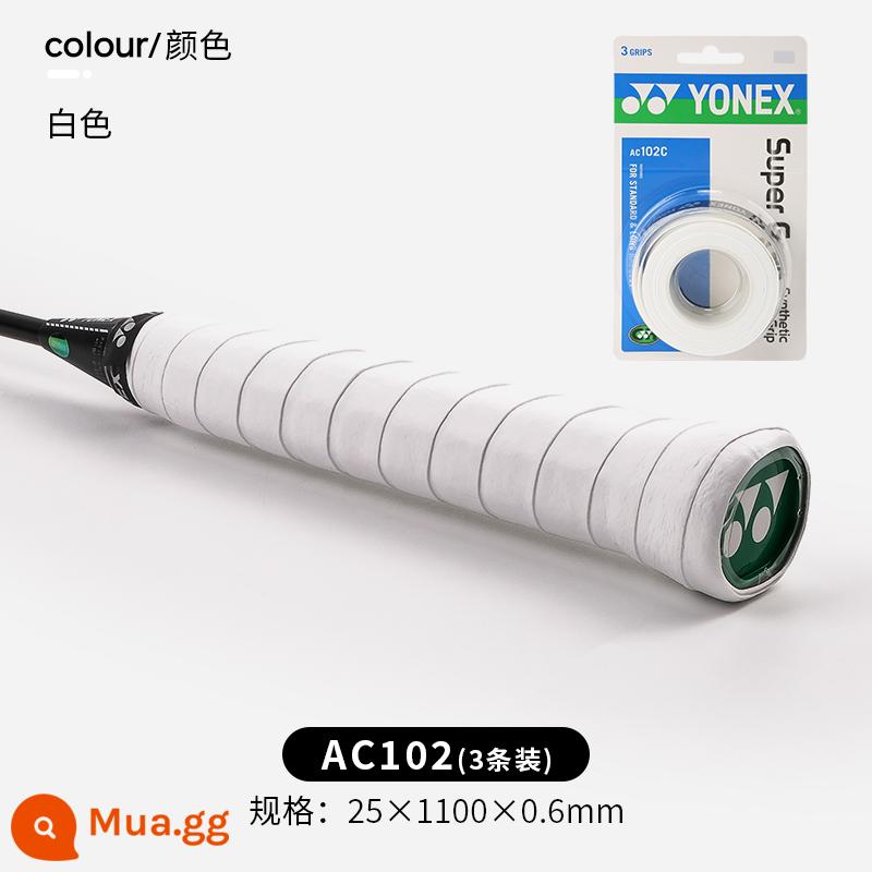 Phim đệm Yonex vợt cầu lông hấp thụ sốc phim tay gel đệm phim đệm phim tay cầm cơ sở phim niêm phong keo - Keo dán tay 102C màu trắng 3 gói