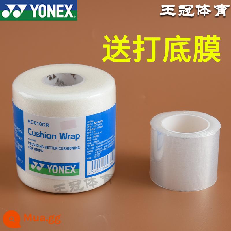 Phim đệm Yonex vợt cầu lông hấp thụ sốc phim tay gel đệm phim đệm phim tay cầm cơ sở phim niêm phong keo - Phim chống sốc YY màu trắng.Phim lót miễn phí