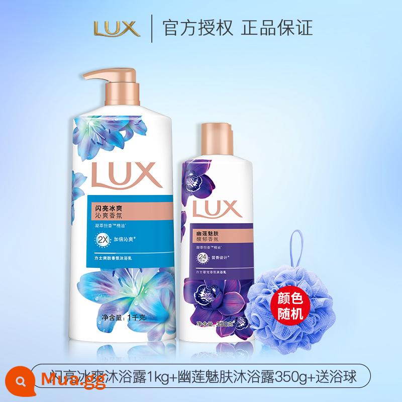 Sữa tắm Lux hương thơm lâu dài dưỡng ẩm dưỡng ẩm thu đông cho nam và nữ Sữa tắm tạo bọt là sản phẩm chủ lực chính thức của thương hiệu - Bingshuang 1kg+Youlian 350g