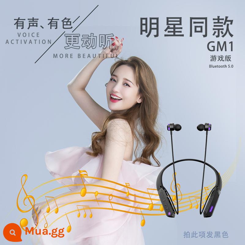 Touris GM1 Tai nghe bluetooth đeo cổ in-ear chống ồn chơi game pin dài thể thao mới cao cấp - Khuyến nghị của người nổi tiếng