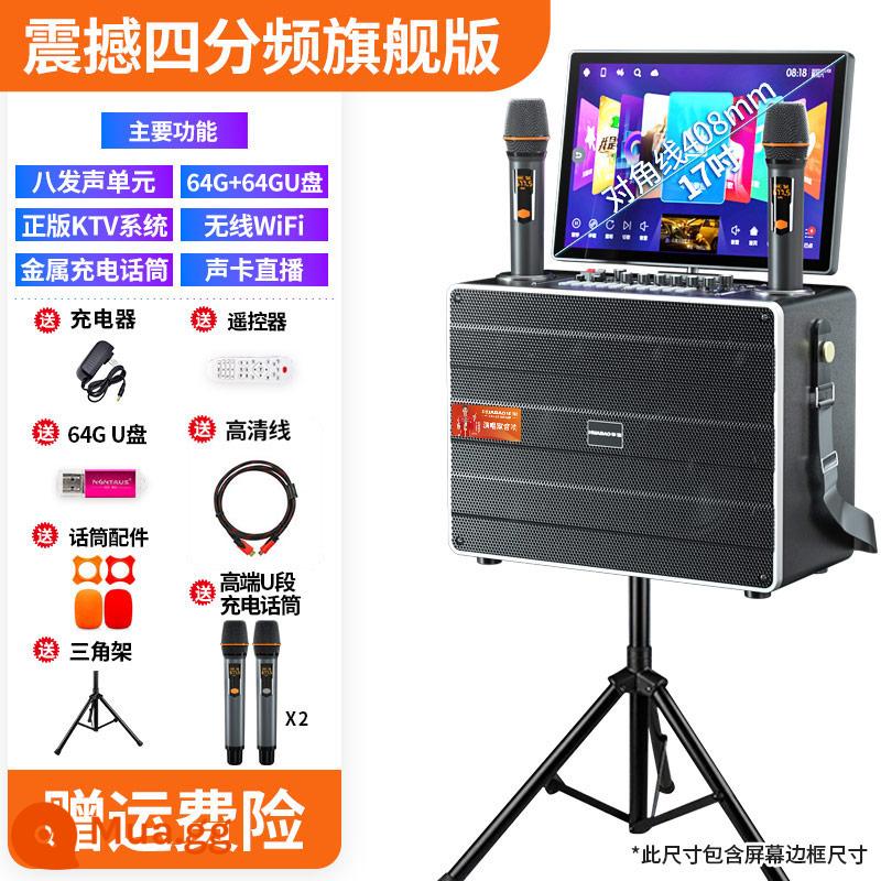 Âm thanh nhảy vuông có màn hình hiển thị hát karaoke ngoài trời okAll gia đình ktv bộ loa máy karaoke - Tần số bốn chiều gây sốc + màn hình 17 inch + 128G + micro kép + giá đỡ