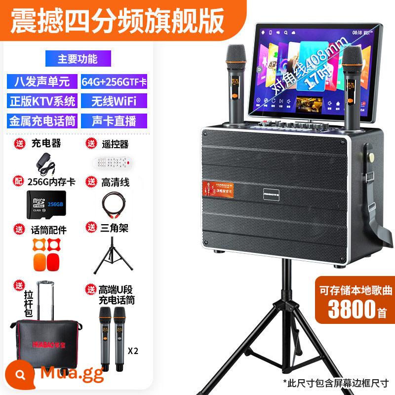 Âm thanh nhảy vuông có màn hình hiển thị hát karaoke ngoài trời okAll gia đình ktv bộ loa máy karaoke - Tần số bốn chiều cực sốc + màn hình 17 inch + 320G + micro kép + chân đế + túi xe đẩy