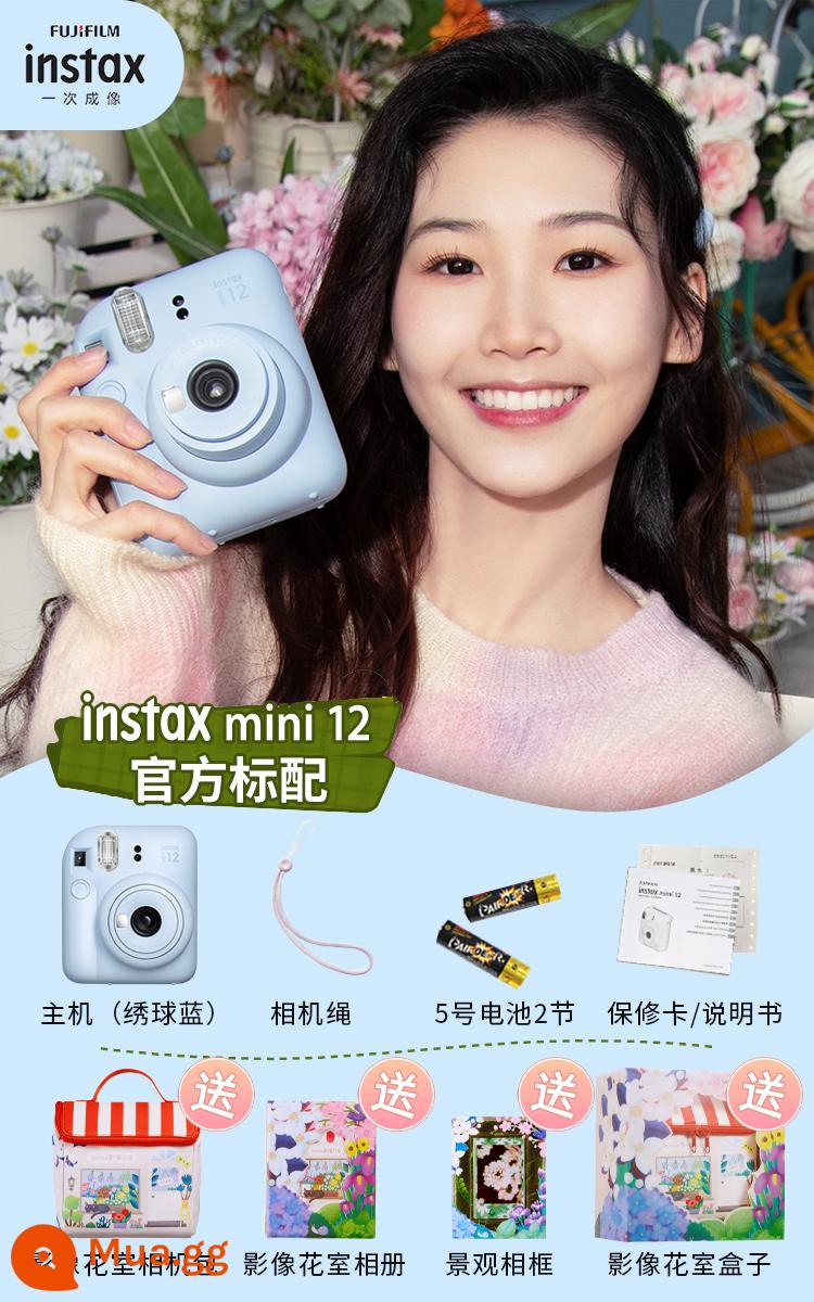 Fuji một lần chụp ảnh Polaroid mini11 máy ảnh người đàn ông nhỏ màu vàng mini9 Gói hộp quà Polaroid để gửi giấy ảnh - [Sản phẩm mới] mini12 Màu xanh hoa cẩm tú cầu