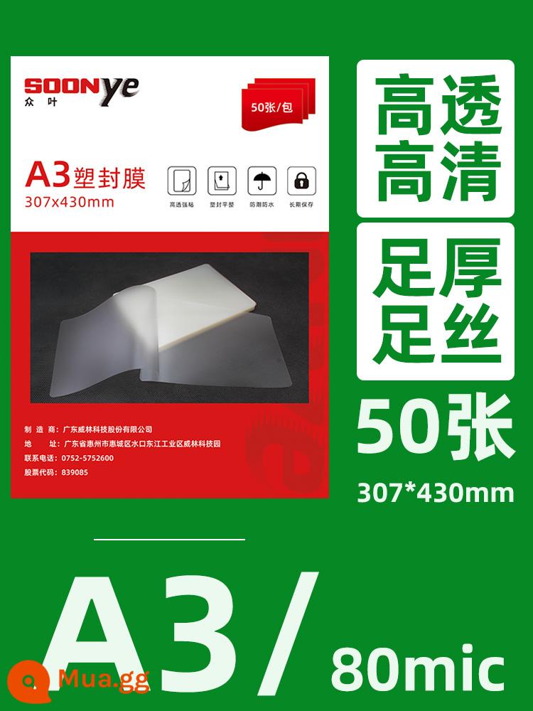 Phim niêm phong nhựa chống thấm nước Zhongye phim bảo vệ ảnh 100 tờ Phim vỏ 8C Máy dán ảnh A4/A3 phim co nhiệt tiêu hao đặc biệt 3 inch 5 inch 6 inch 7 inch 8 inch phim bảo vệ ảnh trong suốt - A3/8 lụa/50 tờ/1 gói
