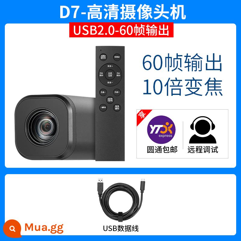 usb Douyin Taobao zoom 10/20 lần neo camera máy tính HD trực tiếp làm đẹp hội nghị truyền hình 60 khung hình - D7-10x độc lập