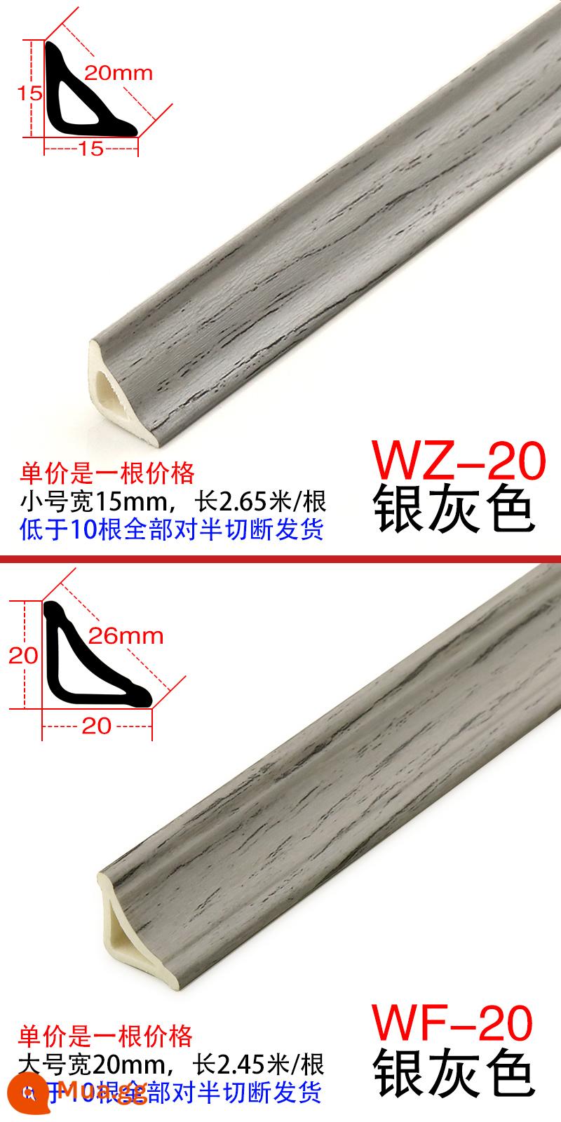 PVC đường góc bên trong đường tam giác nhựa SPC sàn gỗ rắn dải áp lực khóa tủ quần áo hình vòng cung dải cạnh tự dính - (màu 20#) xám bạc không keo