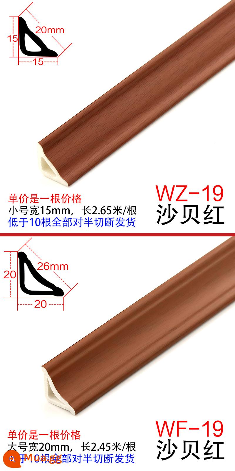 PVC đường góc bên trong đường tam giác nhựa SPC sàn gỗ rắn dải áp lực khóa tủ quần áo hình vòng cung dải cạnh tự dính - (Màu 19#) Sabei đỏ không cần keo