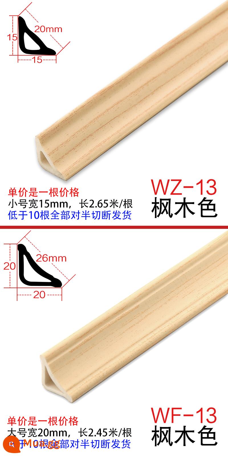 PVC đường góc bên trong đường tam giác nhựa SPC sàn gỗ rắn dải áp lực khóa tủ quần áo hình vòng cung dải cạnh tự dính - (màu 13#) màu phong không cần keo