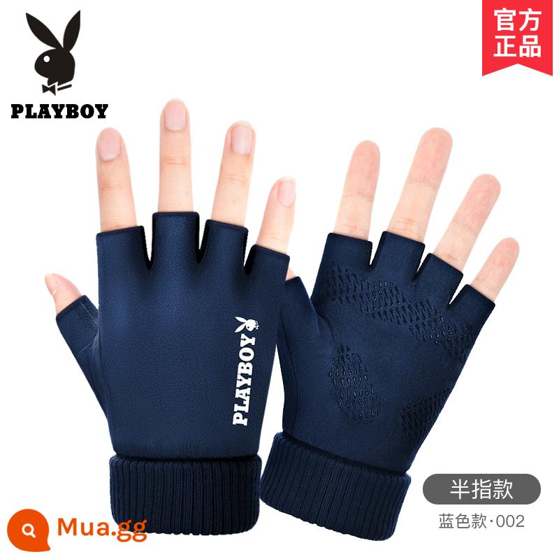 Playboy Găng Tay Da Lộn Nam Mùa Thu Đông Đi Xe Máy Ấm Plus Nhung Lái Xe Mỏng Phong Cách Lộ Ngón - Half Finger [Lông Cừu Ấm Áp] 002 Xanh