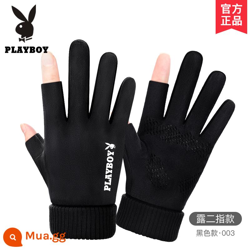 Playboy Găng Tay Da Lộn Nam Mùa Thu Đông Đi Xe Máy Ấm Plus Nhung Lái Xe Mỏng Phong Cách Lộ Ngón - Lộ hai ngón tay [cộng thêm nhung giữ ấm] 003 đen