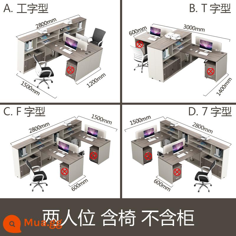 Bàn nhân viên bàn nhân viên bốn người 2/6 người bàn tài chính văn phòng màn hình đôi vị trí kết hợp bàn và ghế - Ghế đôi có ghế nhưng không có tủ