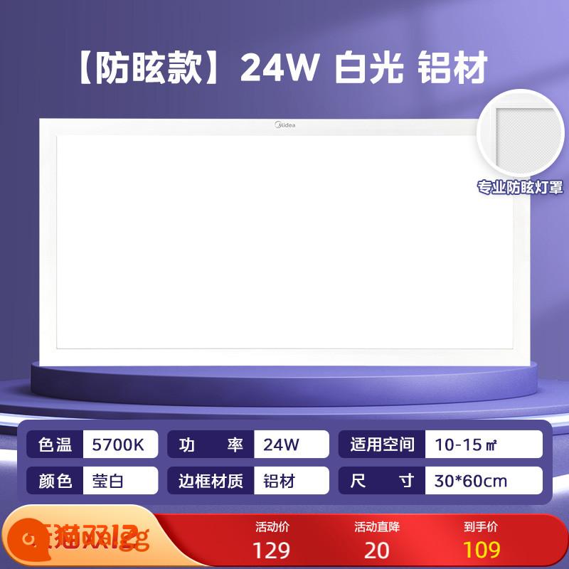 Bếp Midea nhúng tích hợp đèn LED âm trần phòng tắm khóa nhôm bảng điều khiển 300x600 bột phòng bảng điều khiển ánh sáng - [Phong cách mới - mẫu chống chói] Ánh sáng trắng 24 watt 30 * 60 * 4.6