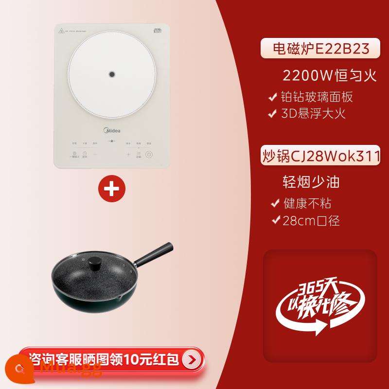 Midea Bạch Kim Kim Cương Cảm Ứng Hộ Gia Đình Nhỏ Cao Cấp Nấu Lẩu Pin Đặc Biệt Bếp Cảm Ứng 2023 Mẫu Mới - quả mơ