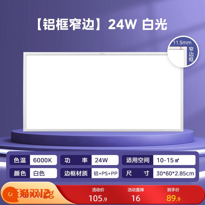 Bếp Midea nhúng tích hợp đèn LED âm trần phòng tắm khóa nhôm bảng điều khiển 300x600 bột phòng bảng điều khiển ánh sáng - [Mẫu khung hẹp, viền trắng và độ bóng cao] Nhôm nhẹ trắng 24 watt 30 * 60 * 2,85cm