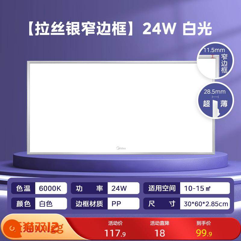 Bếp Midea nhúng tích hợp đèn LED âm trần phòng tắm khóa nhôm bảng điều khiển 300x600 bột phòng bảng điều khiển ánh sáng - [Mẫu khung bạc sáng bóng cạnh hẹp] Nhôm nhẹ màu trắng 24 watt