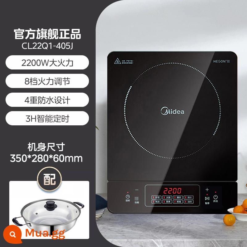 Midea cảm ứng gia đình nấu lẩu ký túc xá cho thuê đặc biệt nhỏ tiết kiệm năng lượng pin bếp cảm ứng - Obsidian đen với nồi súp