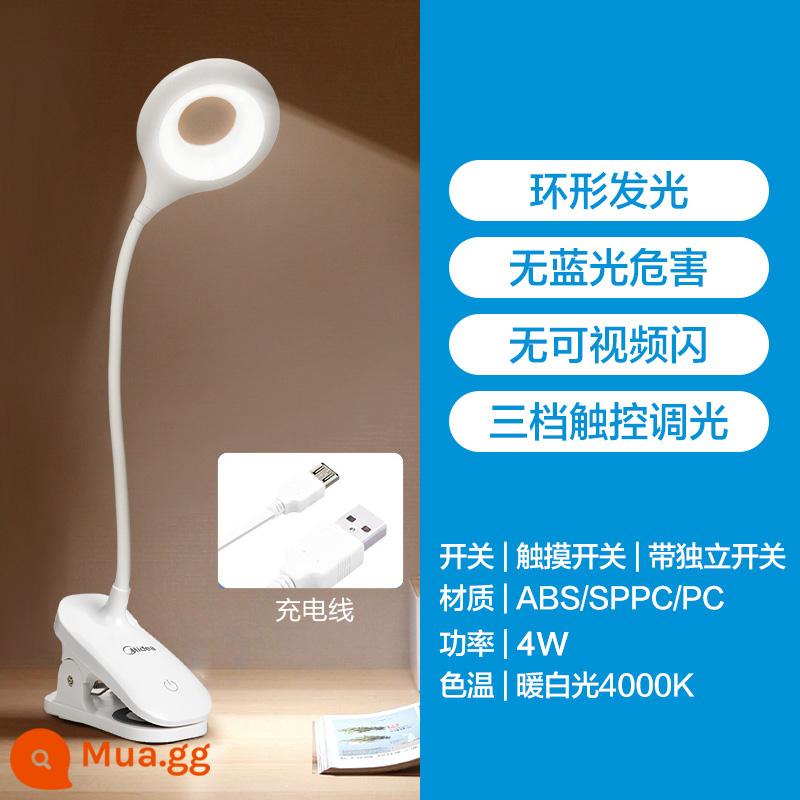 Đèn bàn nhỏ sạc Midea nhà sinh viên học đặc biệt để bàn ký túc xá đọc sách kiểu kẹp đèn ngủ - [Đèn kẹp J3] Điều chỉnh độ sáng ba tốc độ 4W_với công tắc độc lập