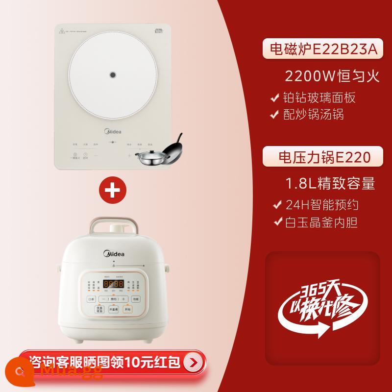 Midea Bạch Kim Kim Cương Cảm Ứng Hộ Gia Đình Nhỏ Cao Cấp Nấu Lẩu Pin Đặc Biệt Bếp Cảm Ứng 2023 Mẫu Mới - Be