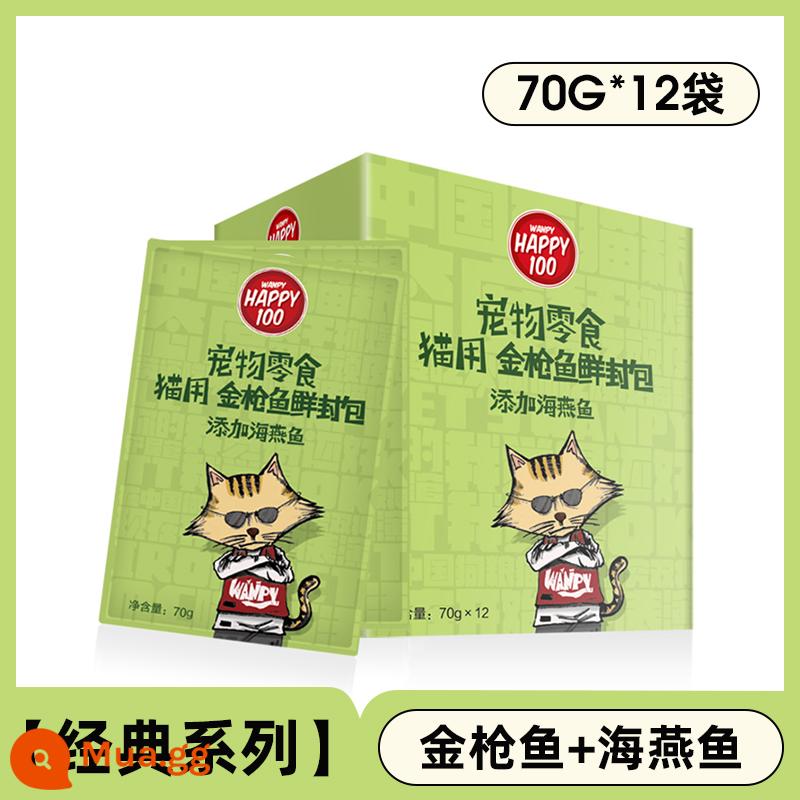 Gói tươi nghịch ngợm Đồ ăn nhẹ đóng hộp cho mèo Wanpy dinh dưỡng và vỗ béo cho mèo thức ăn ướt tươi tuyệt vời thức ăn chủ yếu cho mèo thức ăn hỗn hợp cho mèo dải - [Dòng Cổ Điển] Cá Ngừ + Petrel 70g*12