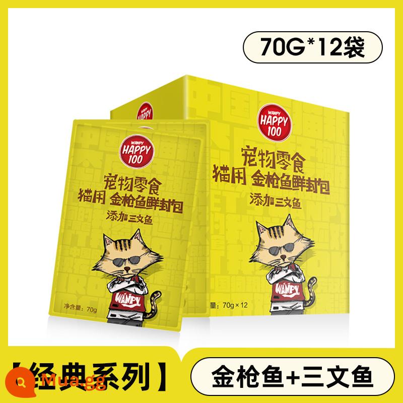 Gói tươi nghịch ngợm Đồ ăn nhẹ đóng hộp cho mèo Wanpy dinh dưỡng và vỗ béo cho mèo thức ăn ướt tươi tuyệt vời thức ăn chủ yếu cho mèo thức ăn hỗn hợp cho mèo dải - [Dòng Cổ Điển] Cá Ngừ + Cá Hồi 70g*12