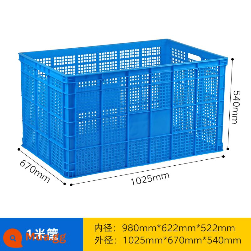 Hộp nhựa dày doanh thu hình chữ nhật cực lớn giỏ đựng quần áo giỏ đựng rau củ quả giỏ đựng giỏ đựng đồ tốc hành - Kinh tế đối ngoại 1050*680*550