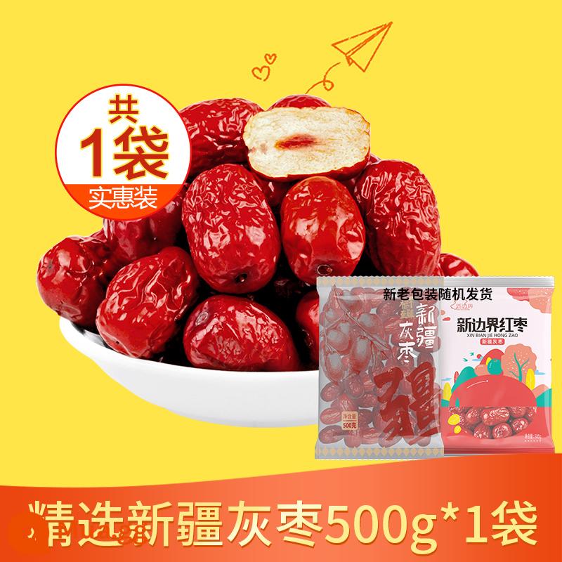 Chà là đỏ đặc biệt Tân Cương và chà là đỏ Tian 500g chà là đỏ đặc biệt khô hạng nhất Junzao trái cây sấy khô đặc sản snack táo tàu lát - Chà là xám Tân Cương Ruoqiang 500g