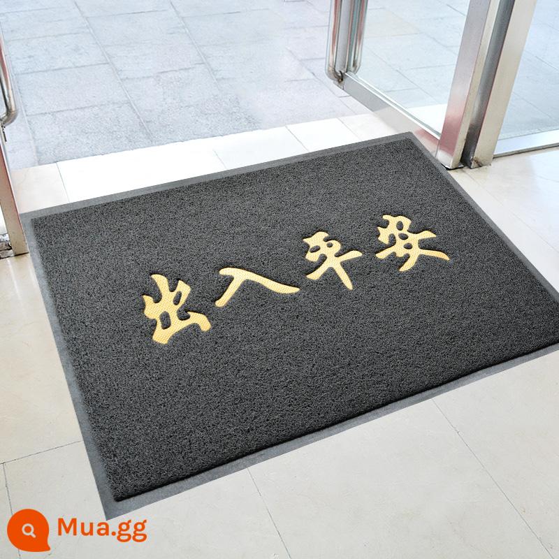 Thảm cửa welcome thảm trải sàn ra vào an toàn Thảm cửa welcome thảm cửa khách sạn khách sạn thảm welcome nhựa chống trượt - [Ash] Ra vào an toàn