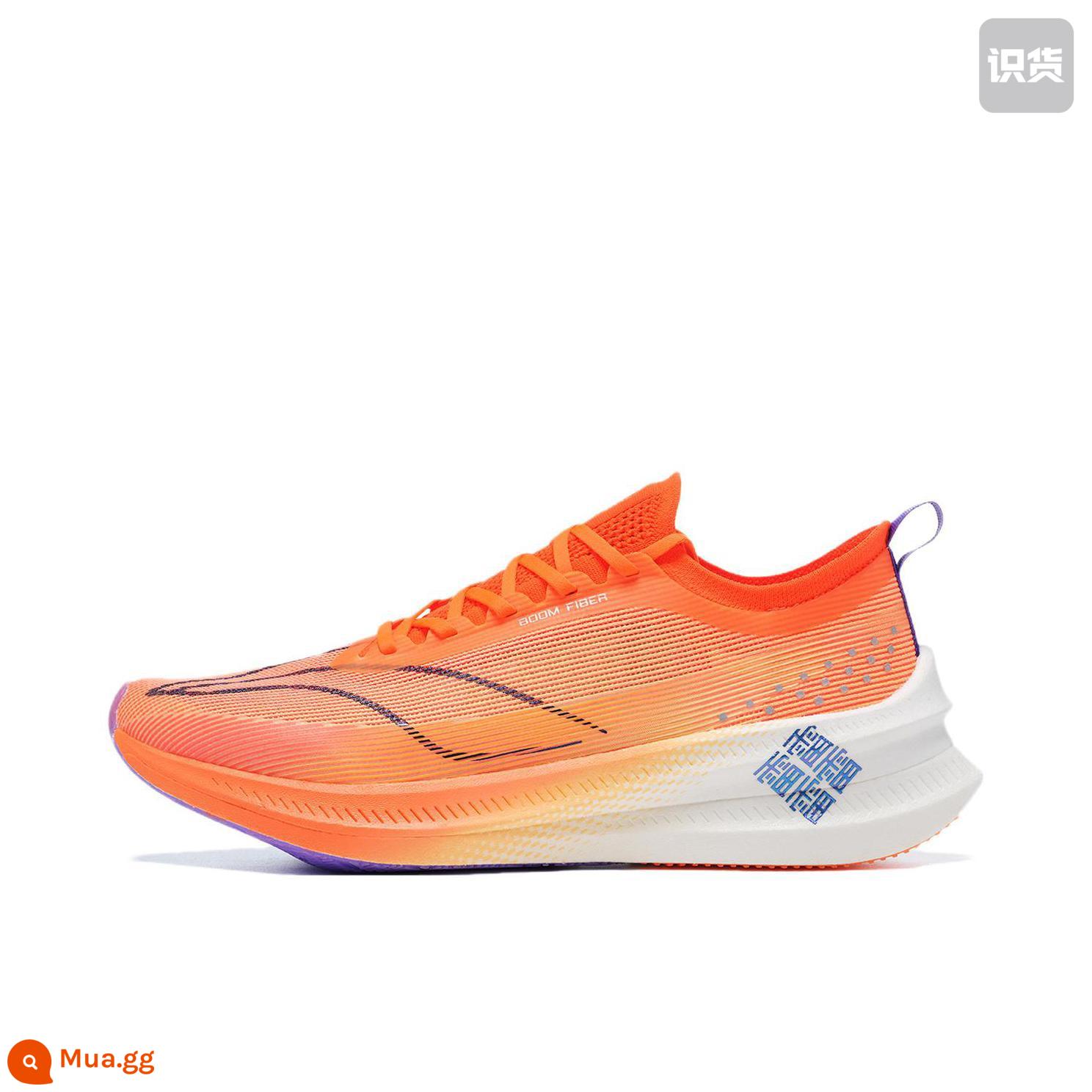 Li Ning Feidian 3 challenger nam giày đế mềm chống sốc siêu nhẹ chạy marathon tấm carbon ARMT037 - [Fidian 3 ELITE không mã hóa] ARMT035-7