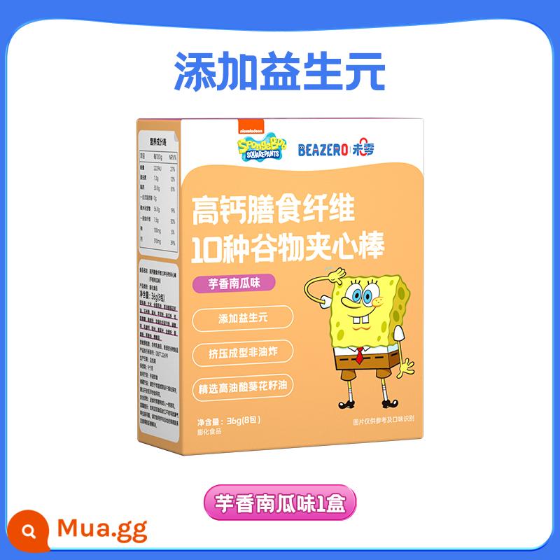 SpongeBob SquarePants 10 loại bánh sandwich ngũ cốc, bánh quy không mọc răng, miễn phí cho bé từ 1 đến 2 tuổi không có công thức nấu ăn 0 - [Cereal Sandwich Bar] Hương vị bí ngô khoai môn 36g (bao gồm 8 gói)