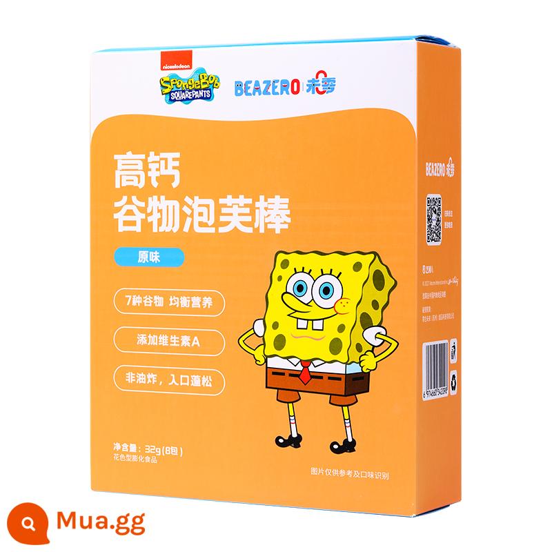 SpongeBob SquarePants 10 loại bánh sandwich ngũ cốc, bánh quy không mọc răng, miễn phí cho bé từ 1 đến 2 tuổi không có công thức nấu ăn 0 - [Thanh bột ngũ cốc] Hương vị nguyên bản 4gx8 que