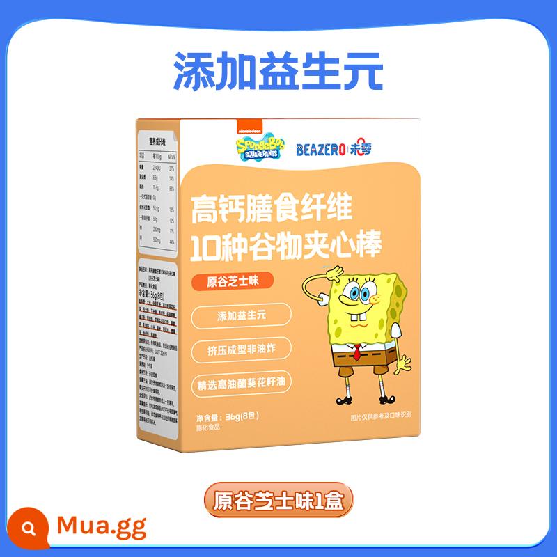 SpongeBob SquarePants 10 loại bánh sandwich ngũ cốc, bánh quy không mọc răng, miễn phí cho bé từ 1 đến 2 tuổi không có công thức nấu ăn 0 - [Cereal Sandwich Bar] Vị Phô Mai Original Valley 36g (gồm 8 gói)