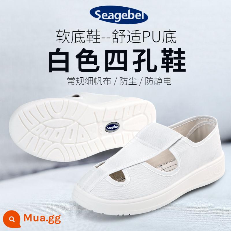 seagebel PU dày đế mềm thoải mái giày công sở chống tĩnh điện giày chống bụi giày chống bụi giày sạch cho nam và nữ - Giày 4 lỗ màu trắng - đế mềm PU