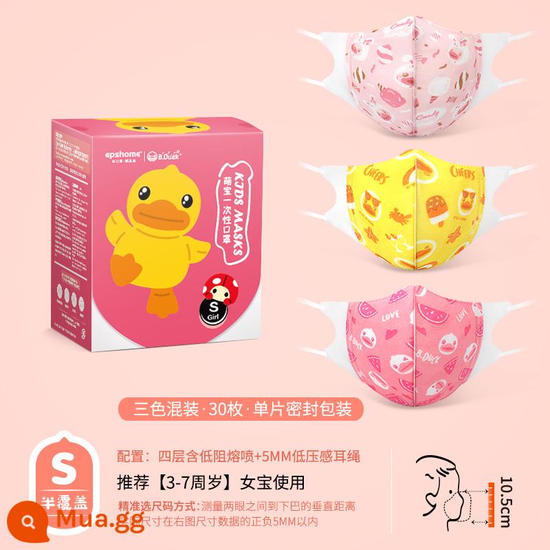 B.Duck Mặt nạ trẻ em Mặt nạ trẻ em và trẻ em bé con dùng một lần - [Baby Girl-S] 3-7 tuổi [30 miếng] nửa bìa, gói độc lập