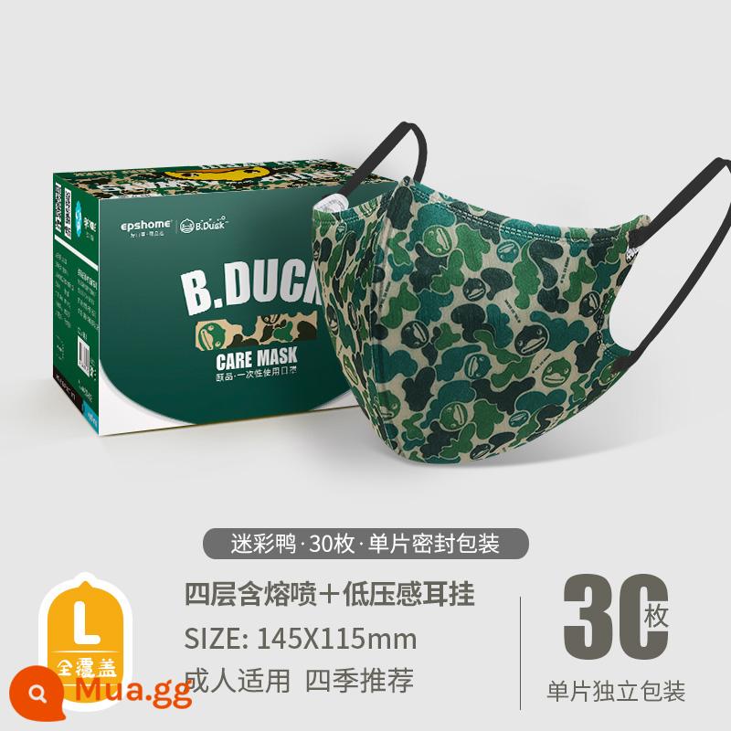 B.Duck con vịt nhỏ màu vàng mặt nạ dành cho người lớn dùng một lần cho nam và nữ phong cách thời trang 3D bao bì độc lập ba chiều ngôi sao cùng phong cách - Vịt ngụy trang 3D [size L] bốn lớp