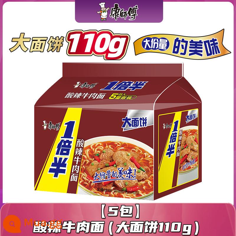 Mì ăn liền Master Kang Mì bò kho 5 gói Một túi rưỡi trứng cà chua cay Mì ăn liền 1 FCL Sỉ - [5 gói] Mì bò chua cay (mì lớn 110g)