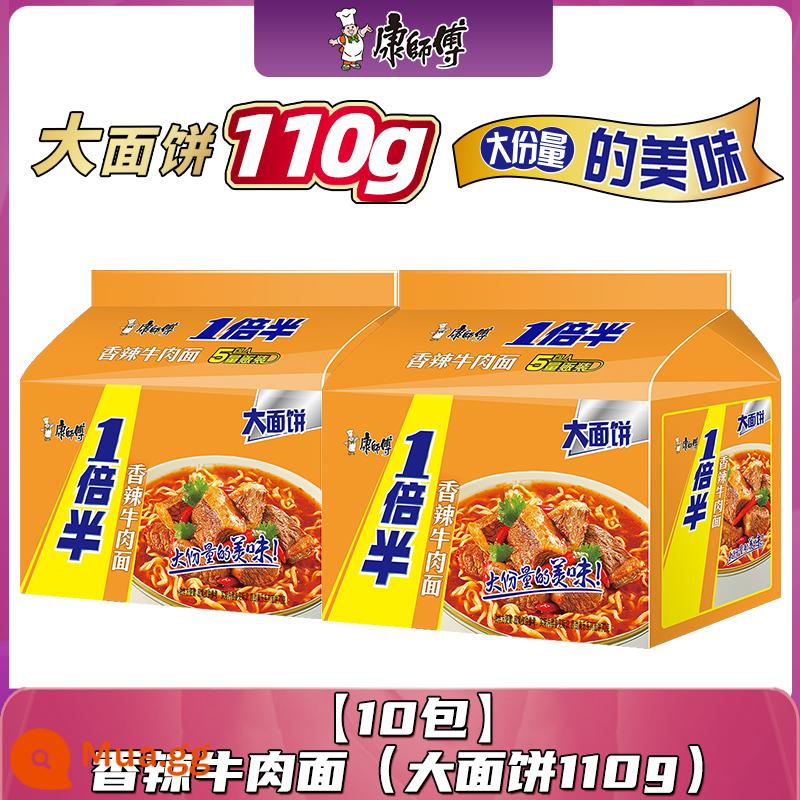 Mì ăn liền Master Kang Mì bò kho 5 gói Một túi rưỡi trứng cà chua cay Mì ăn liền 1 FCL Sỉ - [10 gói] Mì Bò Cay (Mì lớn 110g)