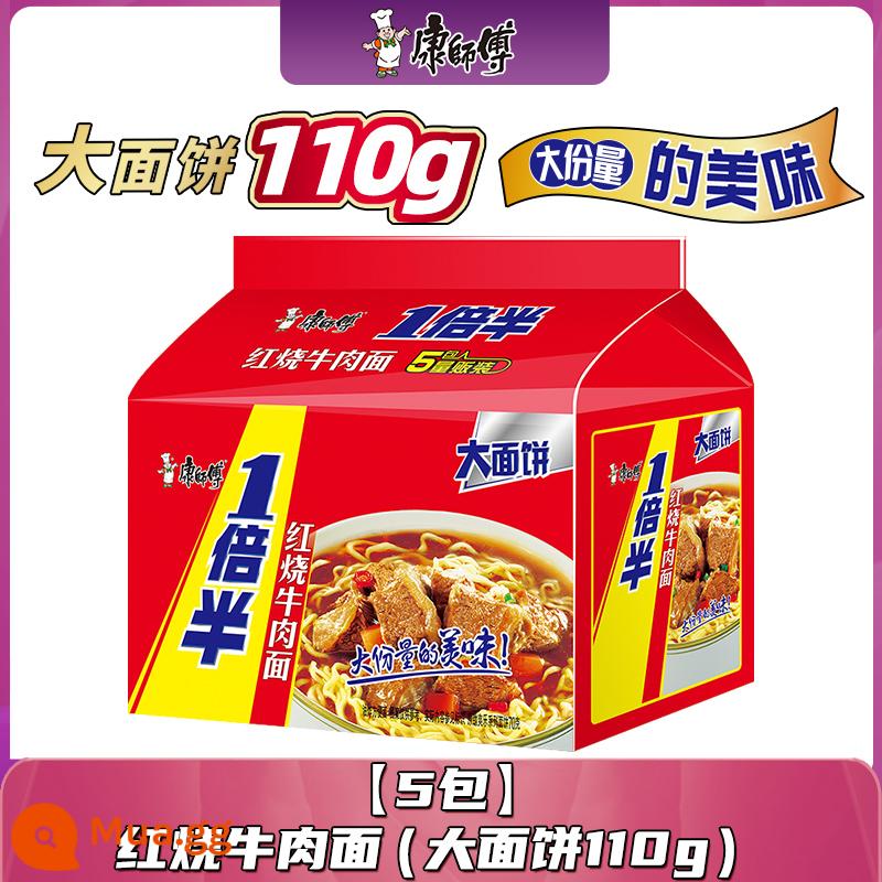 Mì ăn liền Master Kang Mì bò kho 5 gói Một túi rưỡi trứng cà chua cay Mì ăn liền 1 FCL Sỉ - [5 gói] Mì bò kho (mì lớn 110g)