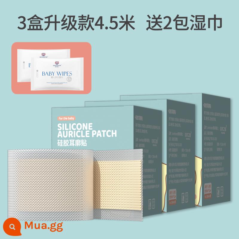 Tai Corrector bé sơ sinh lob tai sửa khuôn mẫu gió auricle miếng dán silicon trẻ em bé hiện vật - [Rất khuyến khích] Phiên bản nâng cấp 4,5 mét đi kèm 2 gói khăn ướt