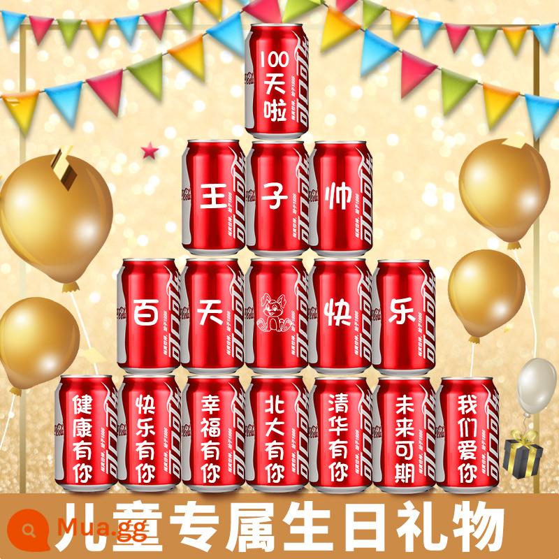 Sinh nhật trẻ em một tuổi Coca-Cola tùy chỉnh lon bé mười tuổi quà tặng tiệc trăng tròn sắp xếp đồ uống - [Mẫu Trăm Cung Hoàng Đạo] 16 lon (đèn dây miễn phí)