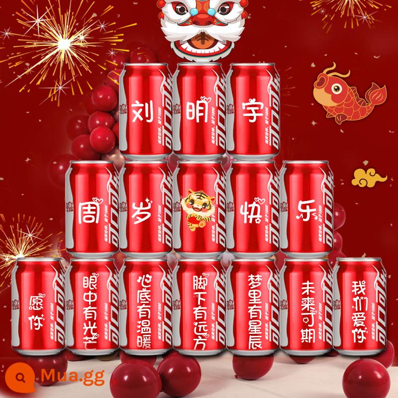 Sinh nhật trẻ em một tuổi Coca-Cola tùy chỉnh lon bé mười tuổi quà tặng tiệc trăng tròn sắp xếp đồ uống - [Tranh cung hoàng đạo phong cách hổ cho bé một tuổi] 15 lon (đèn dây miễn phí)