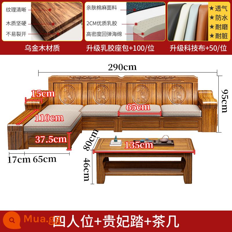 Sofa gỗ vàng đen gỗ đặc mùa đông và mùa hè sử dụng kép tất cả phòng khách bằng gỗ nguyên khối hiện đại kết hợp sofa gỗ có thể cất giữ theo phong cách Trung Quốc - Bốn chỗ ngồi + bậc phi tần + bàn cà phê ❤6380 tệ, vui lòng liên hệ bộ phận chăm sóc khách hàng để thay đổi giá